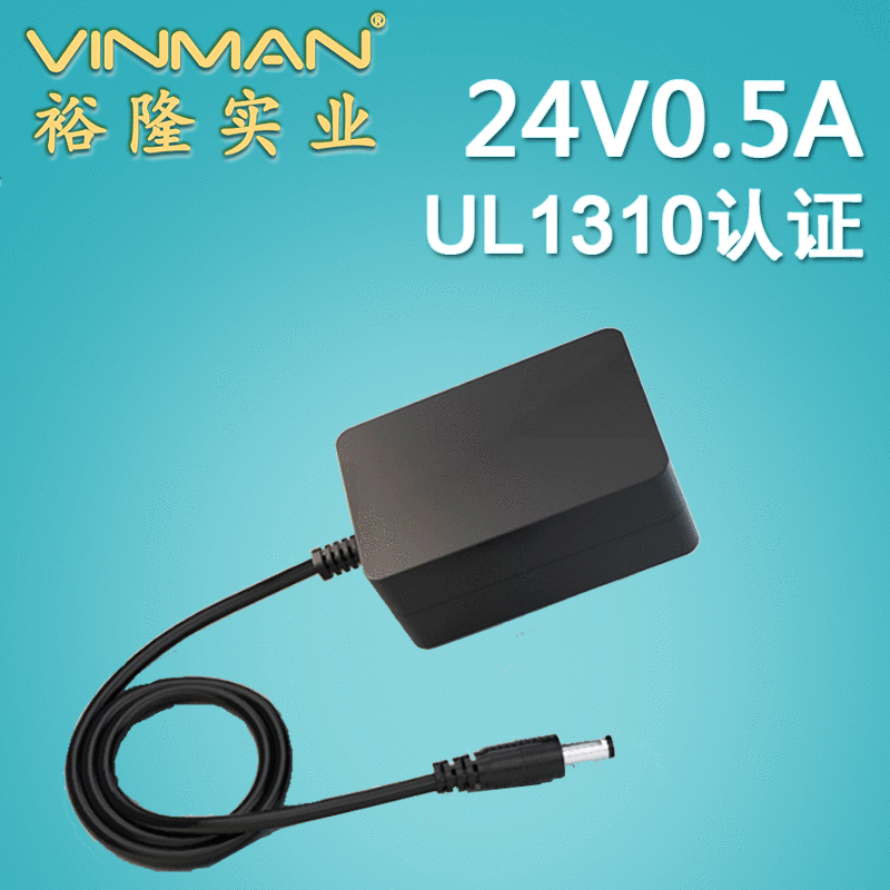 24V0.5A power adapter aromathe