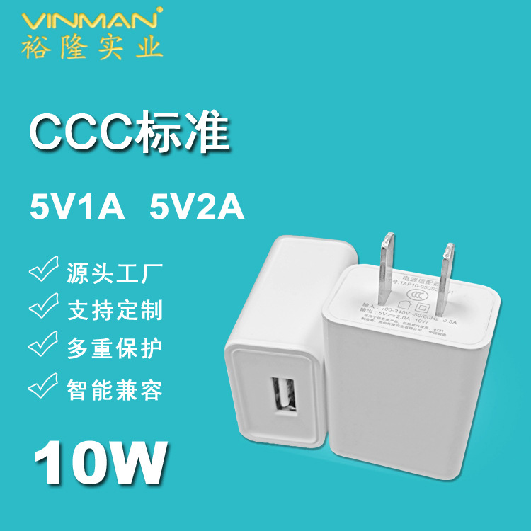 Mobile phone charger 5v2a powe