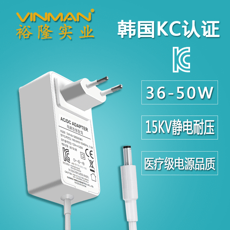 Korea KC certified 48W power supply small household applianc